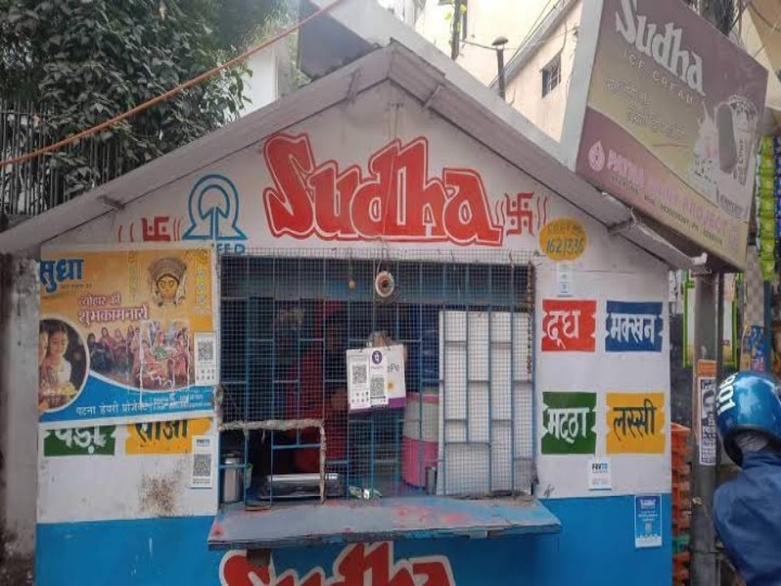 Bihar: Sudha Dairy Has Increased The Price Of Milk Products, Milk Price Up By 2 Rupees, This Will Be New Price Ann | बिहारवासियों पर महंगाई की मार, सुधा डेयरी ने बढ़ाई
