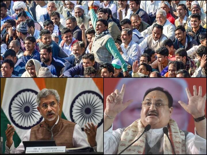 किसानों का देशभर में 'चक्का जाम', बंगाल में नड्डा की हुंकार और चीन पर विदेश मंत्री का बयान | पढ़ें बड़ी खबरें Farmers Chakka jaam, JP Nadda in bengal and S jaishankar on china किसानों का देशभर में 'चक्का जाम', बंगाल में नड्डा की हुंकार और चीन पर विदेश मंत्री का बयान | पढ़ें बड़ी खबरें