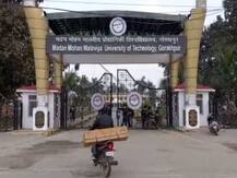 MMMUT Convocation: 16 मेधावियों पर बरसेंगे 36 गोल्‍ड, सीएम योगी होंगे मुख्‍य अतिथि