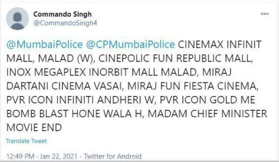 Madam Chief Minister: मुंबई के 7 सिनेमाघरों को बम से उड़ाना चाहता था एक शख्स, साइबर पुलिस ने किया गिरफ्तार