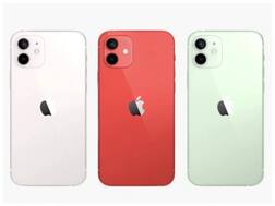 वेलेंटाइन डे ऑफर: iPhone12 mini से लेकर Galaxy S21 तक, इन स्मार्टफोन पर मिल रही है छूट