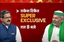 Exclusive: क्या यूपी में विधानसभा चुनाव लड़ेंगे, राकेश टिकैत ने दिया ये जवाब | रात 8 बजे देखें पूरा इंटरव्यू