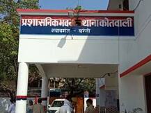 नाम बदलकर प्रेम का नाटक करने के बाद शादी का झांसा देकर किया रेप, पढ़ें लव जिहाद का एक और Case