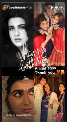 सालों बाद Saif Ali Khan की बहन ने Amrita Singh की ऐसी तस्वीरें शेयर कर कह दी ये बात, अमृता बोलीं- शुक्रिया