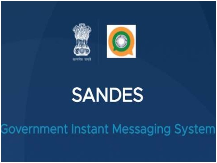 Government of India introduced made in India app Sandes will get features like WhatsApp  WhatsApp को टक्कर देने आया देसी ऐप Sandes, जानें क्या होंगे इसमें फीचर्स