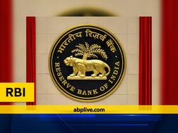 RBI Recruitment 2021: आरबीआई ऑफिस अटेंडेंट के आवेदन की आखिरी तारीख कल, 841 पदों के लिए जल्द करें अप्लाई