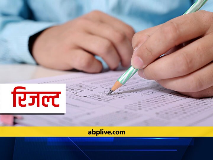 CTET 2021 Result Date CBSE Central Teacher Eligibility Test Result Released Soon ctet.nic.in CTET 2021 Result: इस डेट तक जारी होगा केंद्रीय शिक्षक पात्रता परीक्षा 2020 का रिजल्ट और फाइनल आंसर की, पढ़ें डिटेल्स