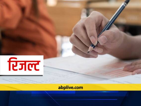 UPSSSC Junior Assistant Result 2020 : यूपीएसएसएससी जूनियर असिस्टेंट रिजल्ट जारी, 13954 कैंडिडेट हुए पास