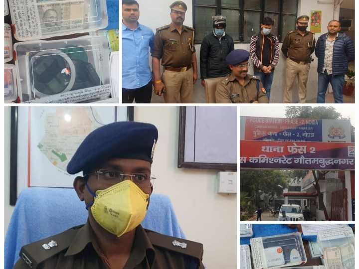 Noida: Two vicious fraudsters arrested through ATM cloning ANN नोएडा: ATM क्लोनिंग के जरिए ठगी करने वाले दो शातिर गिरफ्तार, इस तरीके से देते थे घटना को अंजाम