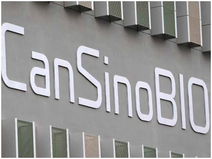 Covid-19 vaccine: पाकिस्तान ने चीनी वैक्सीन को किया मंजूर, कैनसिनोबायो की वैक्सीन का होगा आपातकालीन इस्तेमाल Covid-19 vaccine: Pakistan approves Chinese vaccine, CanSinoBIO vaccine for emergency use Covid-19 vaccine: पाकिस्तान ने चीनी वैक्सीन को किया मंजूर, कैनसिनोबायो की वैक्सीन का होगा आपातकालीन इस्तेमाल