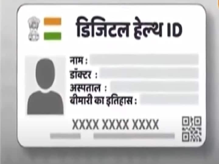 Health Card क्या है और कैसे बनवा सकते हैं, जानें इसके बारे में सबकुछ What is a health card and what its process, know everything Health Card क्या है और कैसे बनवा सकते हैं, जानें इसके बारे में सबकुछ