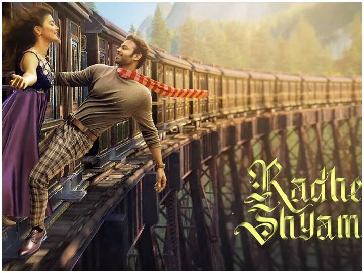 Valentine day पर फैन्स को 'बाहुबली' का गिफ्ट.. राधेश्याम का टीजर रिलीज Prabhas film Radhe Shyams teaser released Valentine day पर फैन्स को 'बाहुबली' का गिफ्ट.. राधेश्याम का टीजर रिलीज