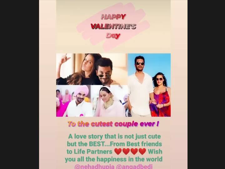 नेहा धूपिया ने अपनी इंस्टा स्टोरी पर शादी की तस्वीर से लेकर अब तक के कुछ बेहतरीन और खूबसूरत तस्वीरें शेयर की और पति अंगद को वैलेंटाइन डे की बधाई दी.