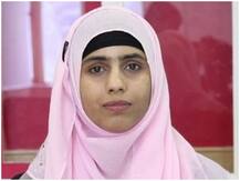 IAS Success Story: तमाम मुश्किलों से तय किया रेहाना ने यह सफर और बन गईं अपने जिले की पहली महिला IAS ऑफिसर