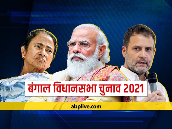 ABP Opinion Poll: west bengal election 2021 survey West Bengal Opinion Poll: टीएमसी या BJP किसकी बनेगी सरकार? जानें- कांग्रेस-लेफ्ट गठबंधन का हाल