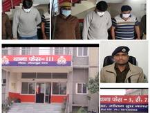 रंगदारी मांगने के आरोप में साइबर सेल के कॉन्स्टेबल समेत दो गिरफ्तार, जानें- पूरा मामला