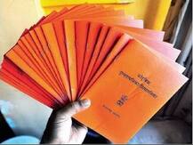 इस राज्य में टीवी, फ्रिज या बाइक रखने वाले को लौटाना होगा BPL कार्ड, नहीं तो होगी कार्रवाई