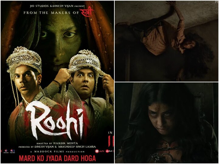 Watch Roohi Official Trailer starring Rajkummar rao, Janhvi kapoor, Varun Sharma, Dinesh Vijan Roohi Trailer- भूतिया शादी में आपका स्वागत है, Janhvi kapoor का ये रुप देखकर हर मर्द को ज्यादा दर्द होगा