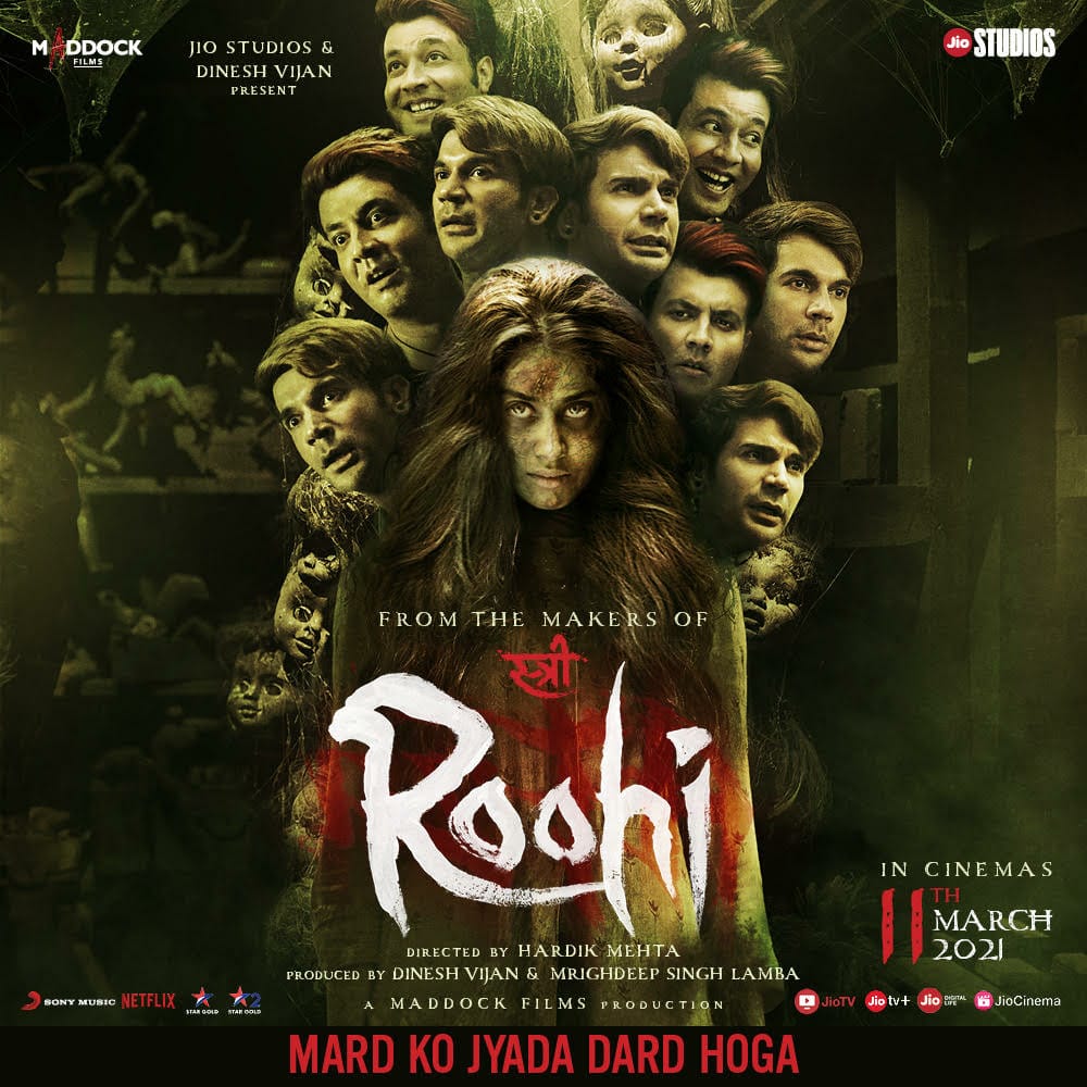 Roohi Trailer- भूतिया शादी में आपका स्वागत है, Janhvi kapoor का ये रुप देखकर हर मर्द को ज्यादा दर्द होगा