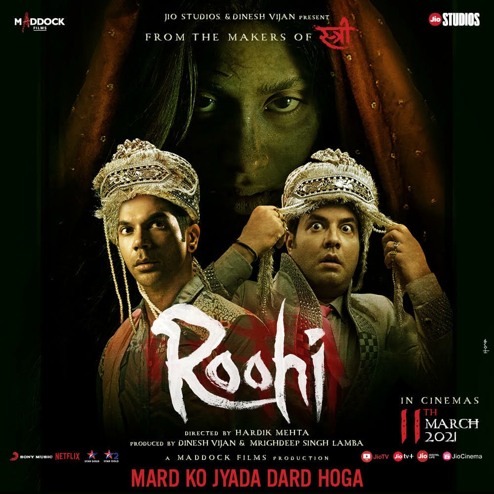 Roohi Trailer- भूतिया शादी में आपका स्वागत है, Janhvi kapoor का ये रुप देखकर हर मर्द को ज्यादा दर्द होगा