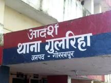 मौसम विज्ञानी से रंगदारी मांगने वाले बदमाशों को पुलिस ने किया गिरफ्तार, जानें- साजिश का 'संतरा' एंगल