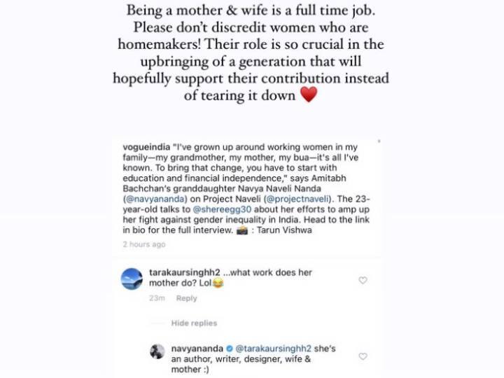 मां Shweta Bachchan की नौकरी को लेकर ट्रोल हुई Navya Naveli, नसीहत के साथ दिया मुंहतोड़ जवाब