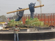 UP: बरेली को 'झुमका' मिलने के बाद पीलीभीत को मिला 'बांसुरी चौक'
