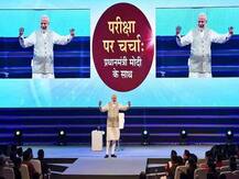 ‘परीक्षा पर चर्चा’ का आयोजन मार्च में होगा, PM मोदी करेंगे छात्रों और अभिभावकों से संवाद