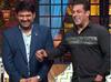 जब Kapil Sharma ने  Salman Khan से पूछा कितनी है आपकी पॉकेट मनी तो देखिए क्या मिला जवाब?