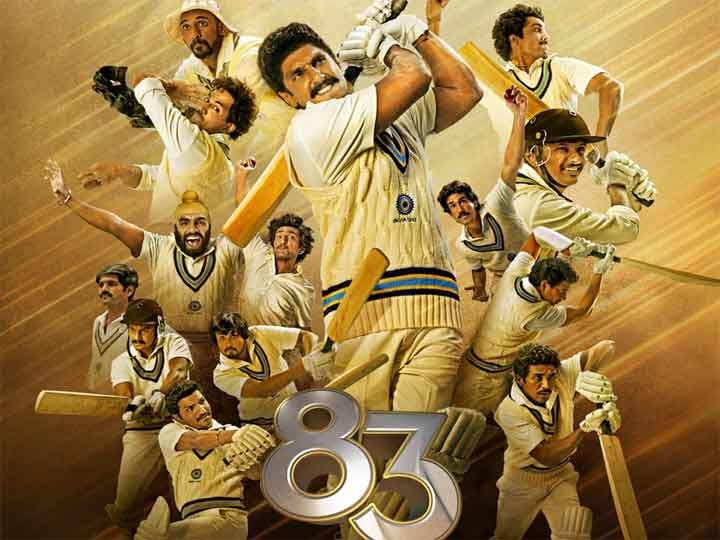 Ranveer Singh confirms, 83 will be released in theaters on this day रणवीर सिंह ने किया कन्फर्म, इस दिन सिनेमाघरों में रिलीज होगी '83'