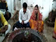 मिस कॉल से हुआ प्यार, मैट्रिक की परीक्षा छोड़कर रचाई शादी, कहा- 'प्रेम में पास हो गयी, एग्जाम का क्या है'