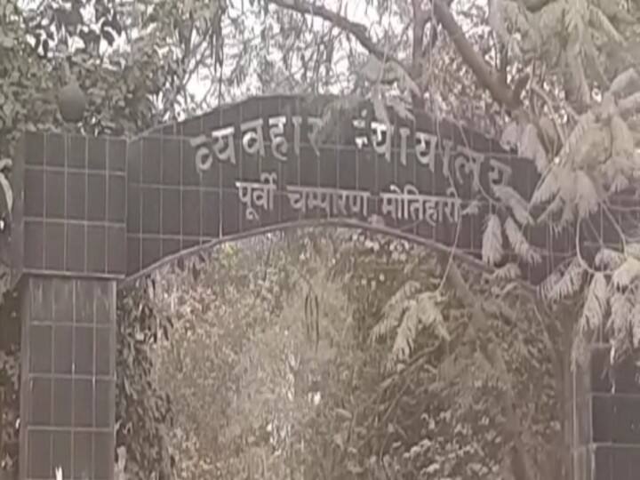 मोतिहारी कांड: गैंगरेप और हत्या मामले के 9 आरोपियों ने किया सरेंडर, सभी के घर पर चिपकाया गया था इस्तेहार Motihari Gangrape: 9 accused of gangrape and murder surrendered, warrant was pasted at everyone's house ann मोतिहारी कांड: गैंगरेप और हत्या मामले के 9 आरोपियों ने किया सरेंडर, सभी के घर पर चिपकाया गया था इस्तेहार