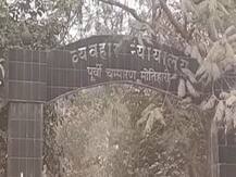 मोतिहारी कांड: गैंगरेप और हत्या मामले के 9 आरोपियों ने किया सरेंडर, सभी के घर पर चिपकाया गया था इस्तेहार