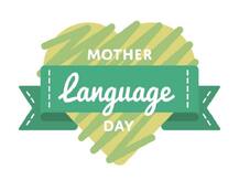 International Mother Language Day: दुनियाभर में 21 फरवरी को मनाया जाएगा अंतर्राष्ट्रीय मातृभाषा दिवस, जानिए इस दिन का क्या है महत्व