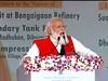 चुनावी राज्य असम को कई सौगात, पीएम मोदी बोले- नॉर्थ ईस्ट भारत के विकास का बनेगा 'इंजन'