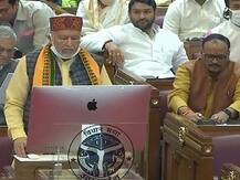 यूपी सरकार के बजट से संवरेगी अयोध्या, निखरेगी काशी, सुंदर होगा चित्रकूट