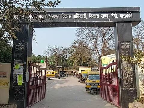 UP: शौचालय निर्माण में अफसरों की रिपोर्ट अलग-अलग, धन के बंदरबांट पर कोर्ट ने भेजा समन