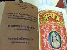 महात्‍मा गांधी ने गीता प्रेस की 'कल्‍याण' पत्रिका के पहले अंक में लिखा था लेख, जानें- खास बातें