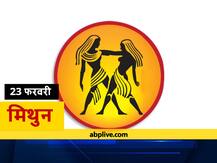 मिथुन राशिफल 23 फरवरी: चंद्रमा आपकी राशि में रहेंगे. इन कामों को भूलकर भी न करें, जानें राशिफल