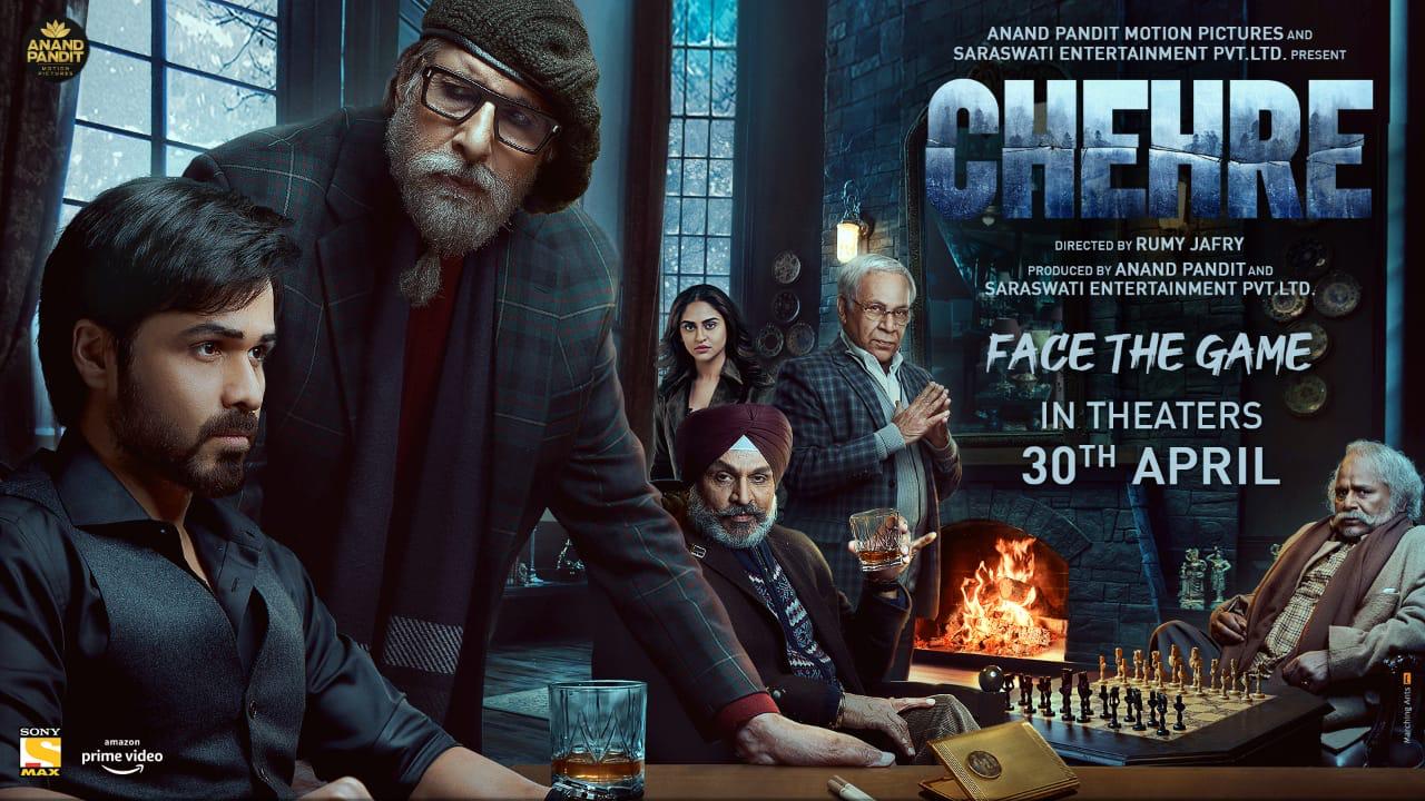 क्या Rhea Chakraborty को फिल्म 'चेहरे' से निकाल दिया गया है? पोस्टर रिलीज होने के बाद उठे सवाल