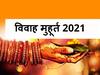 Shubh Vivah Muhurat 2021: इस वर्ष मई माह में निकल रहे हैं विवाह के सभी अधिक मुहूर्त, जानें तिथियां