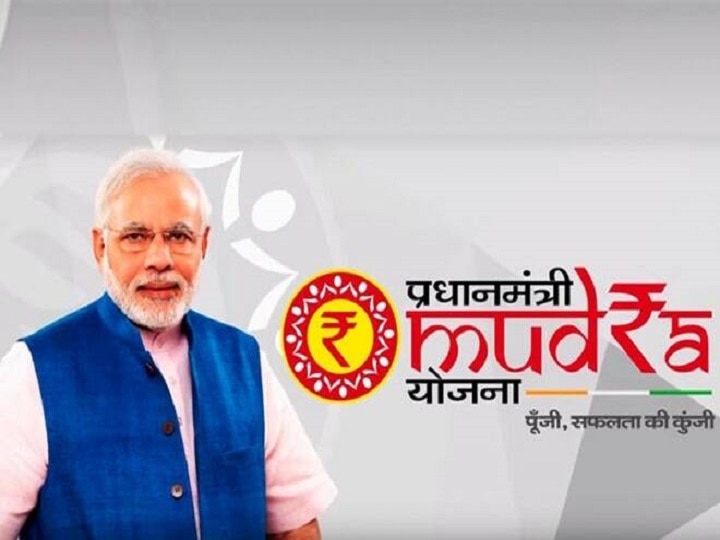 Pradhan Mantri Mudra Loan Scheme: Helpful in starting a business PM Mudra Loan Yojana: क्या कोई बिजनेस शुरू करना या बढ़ाना चाहते हैं, सरकार देगी 5 लाख तक का लोन