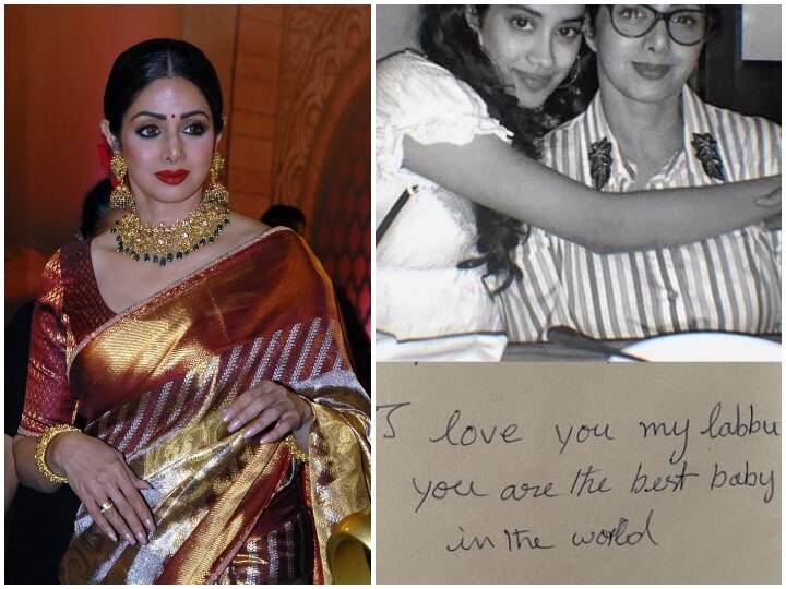 Janhvi Kapoor shares handwritten note on Sridevi third death anniversary श्रीदेवी ने हाथ से लिखकर जताया था बेटी के लिए प्यार, डेथ एनिवर्सरी पर भावुक होकर Janhvi Kapoor ने शेयर किया Handwritten Note
