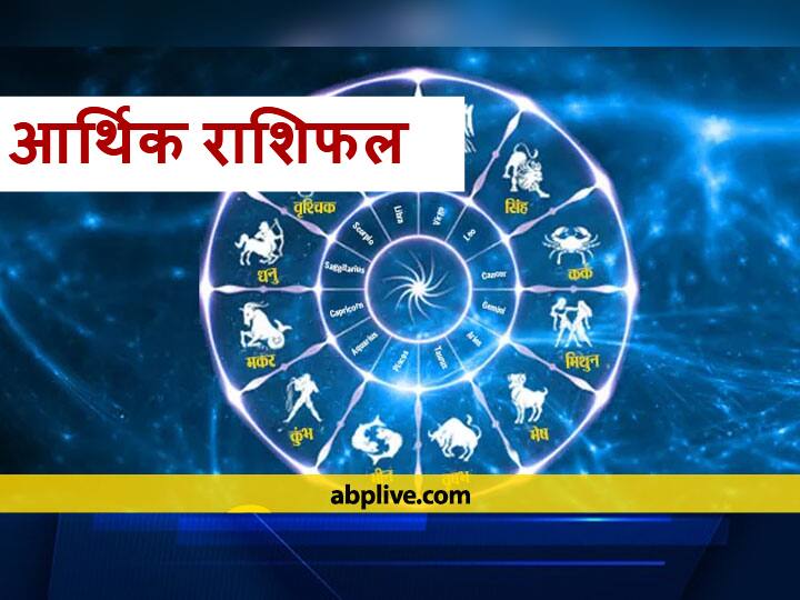 Rashifal Arthik Rashifal Today 25 February 2021 Mesh Mithun Singh And Kumbh Rashi Money Financial Horoscope Today आर्थिक राशिफल 25 फरवरी: मेष, कर्क, तुला और मकर राशि वाले धन के लेनदेन में बरतें सावधानी, 12 राशियों का जानें राशिफल