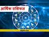 आर्थिक राशिफल 25 फरवरी: मेष, कर्क, तुला और मकर राशि वाले धन के लेनदेन में बरतें सावधानी, 12 राशियों का जानें राशिफल