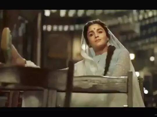 फिल्म एक महिला गंगूबाई काठियावाडी की ज़िन्दगी से प्रेरित है जो मुंबई में कोठा चलाती थीं. ख़बरों की मानें तो 60 के दशक में गंगूबाई की मुम्बई में काफी धमक थी. 