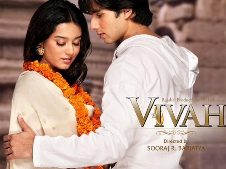 साल 2006 में ही आई फिल्म 'विवाह' में शाहीद और अमृता की जोड़ी देखने को मिली. इसमें एक बार फिर शाहीद बहुत स्वीट और प्यारे अंदाज में दिखाई दिए.