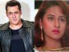 कभी Salman Khan के साथ नज़र आई थीं ये अभिनेत्रियां, अब कहां हैं कुछ पता नहीं