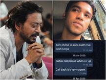 बाबिल ने शेयर की पिता Irrfan Khan की चैट, मैसेज पढ़कर आपको भी रोना आ जाएगा