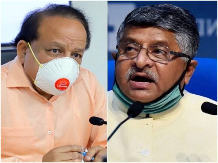 Covid Vaccine: आज स्वास्थ्य मंत्री हर्षवर्धन और कानून मंत्री रविशंकर प्रसाद लगवाएंगे कोरोना का टीका Health minister Harsh Vardhan and Ravi Shankar Prasad will also get the Corona vaccine today Covid Vaccine: आज स्वास्थ्य मंत्री हर्षवर्धन और कानून मंत्री रविशंकर प्रसाद लगवाएंगे कोरोना का टीका